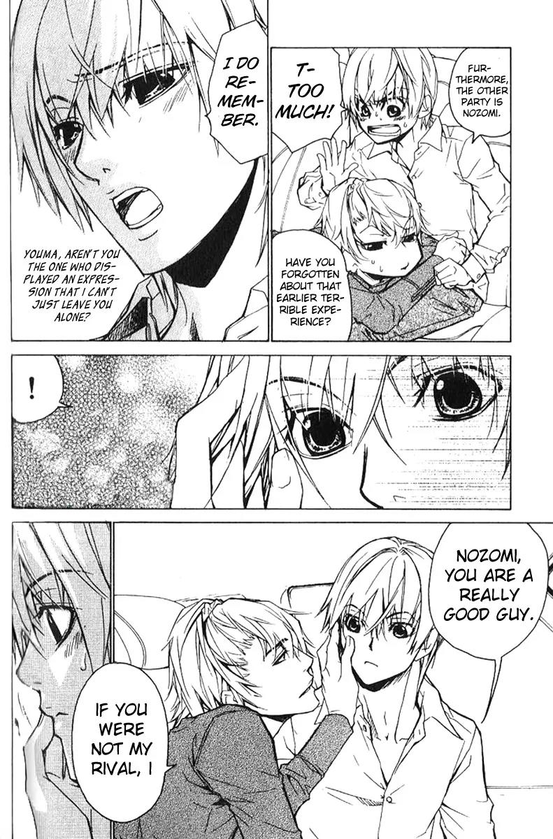 Love x Ero Chapter 18 page 14 - Chapter 18