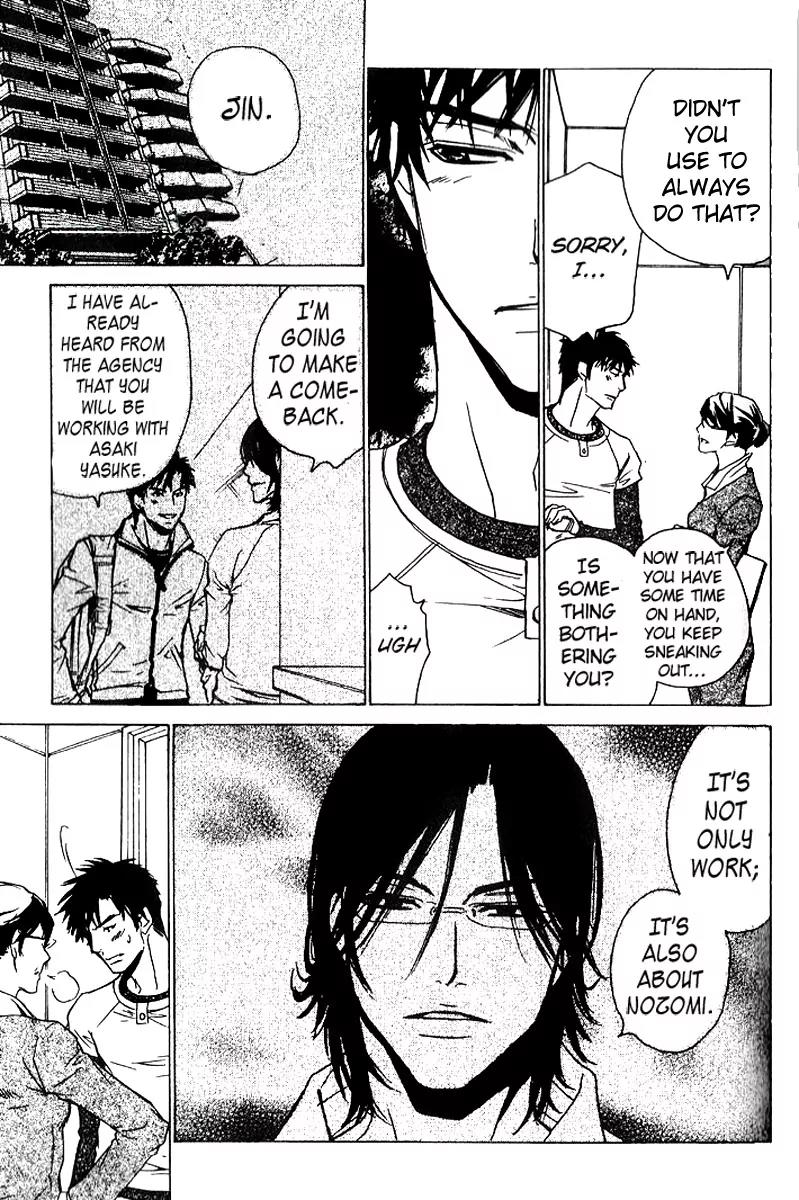 Love x Ero Chapter 18 page 23 - Chapter 18