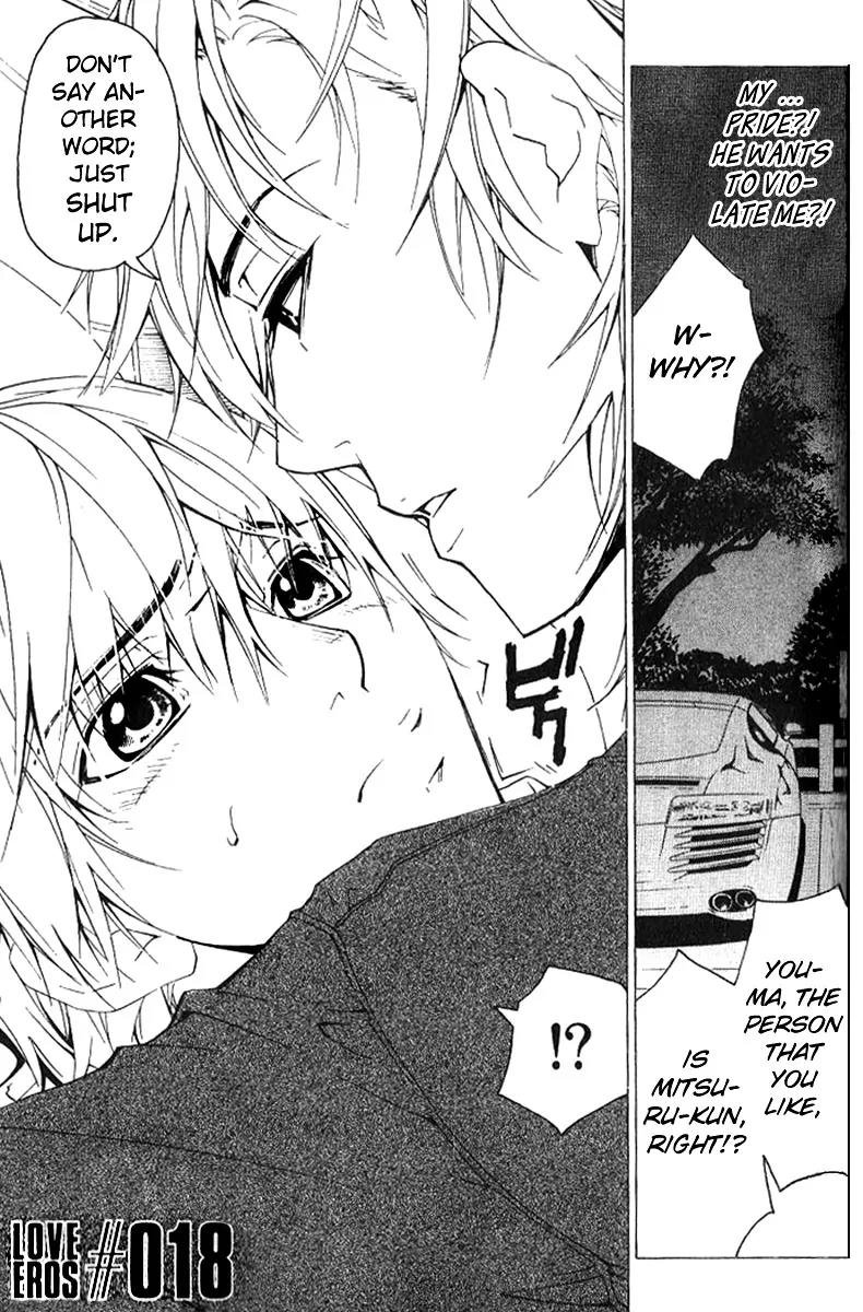Love x Ero Chapter 18 page 3 - Chapter 18