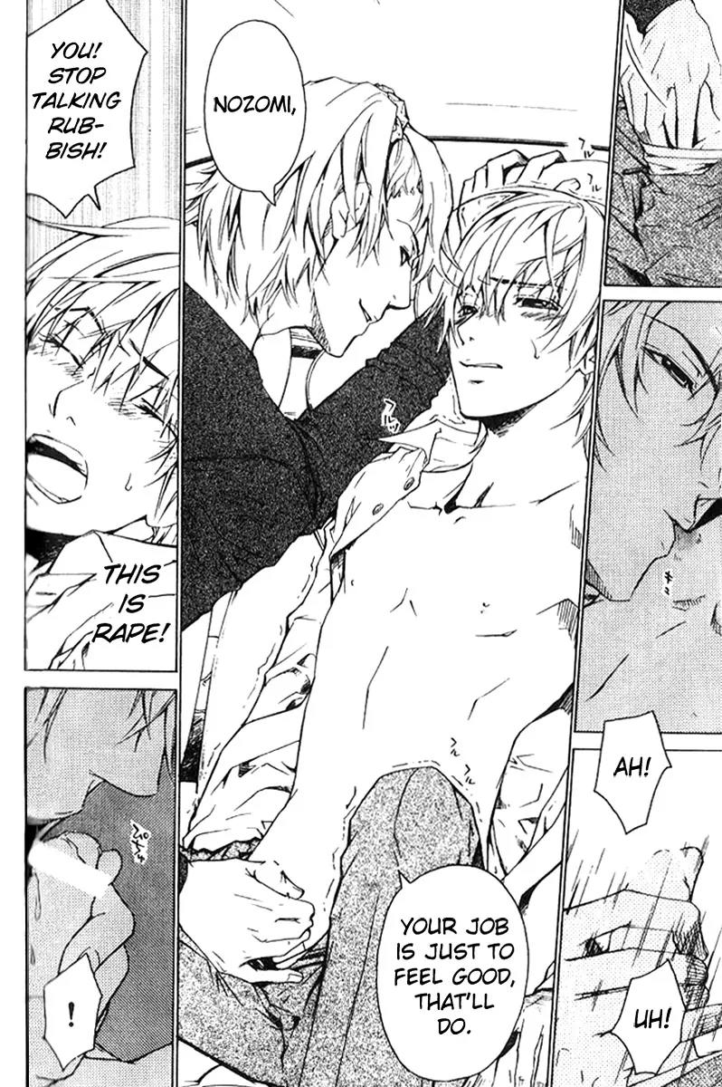 Love x Ero Chapter 18 page 4 - Chapter 18
