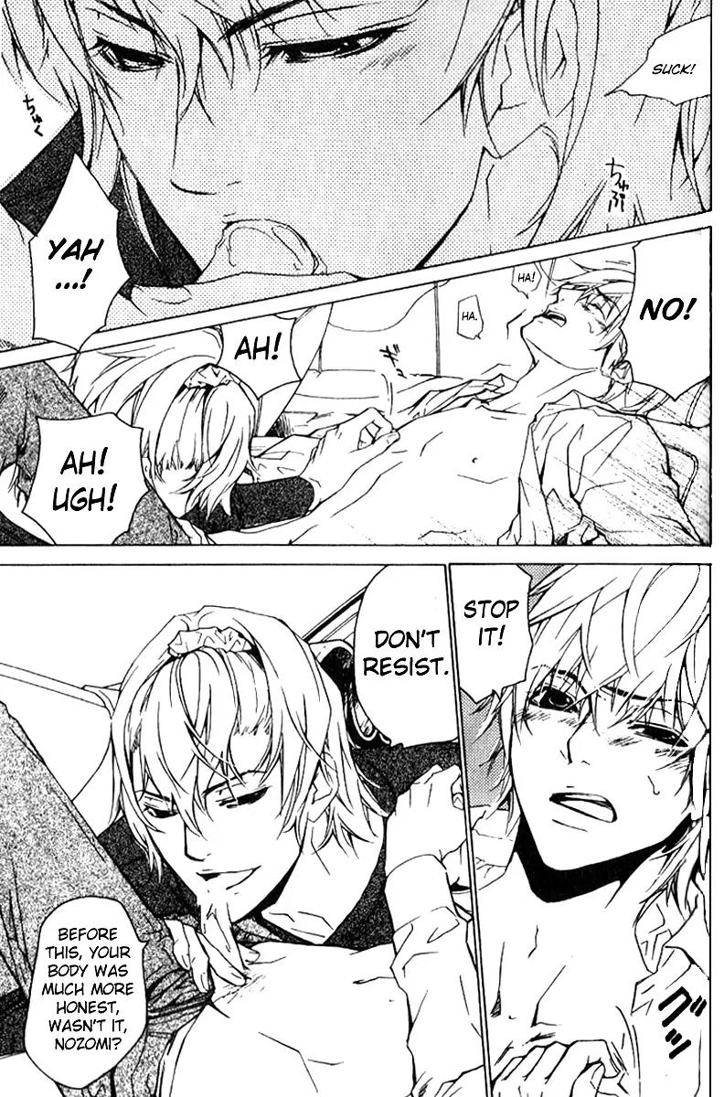 Love x Ero Chapter 18 page 5 - Chapter 18