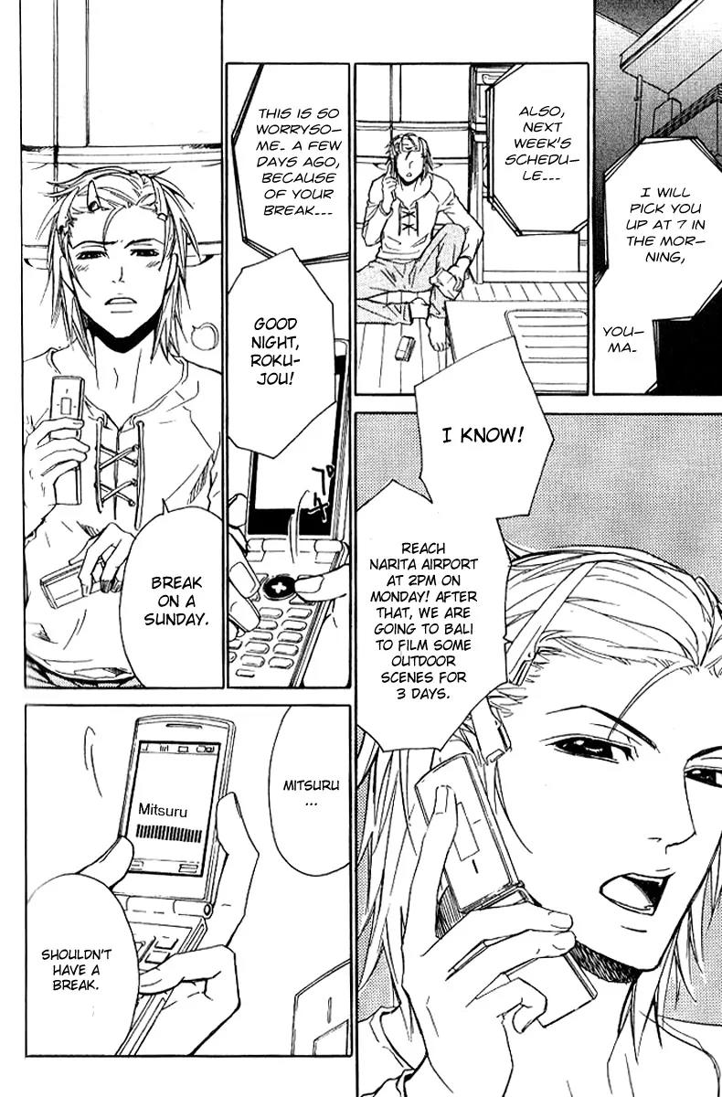 Love x Ero Chapter 19 page 14 - Chapter 19