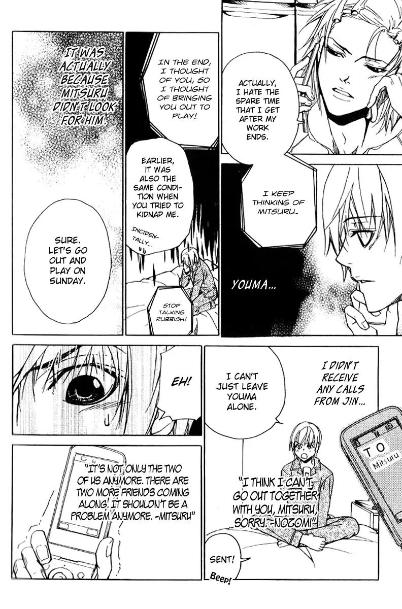 Love x Ero Chapter 19 page 16 - Chapter 19