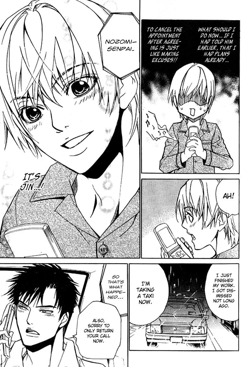 Love x Ero Chapter 19 page 17 - Chapter 19