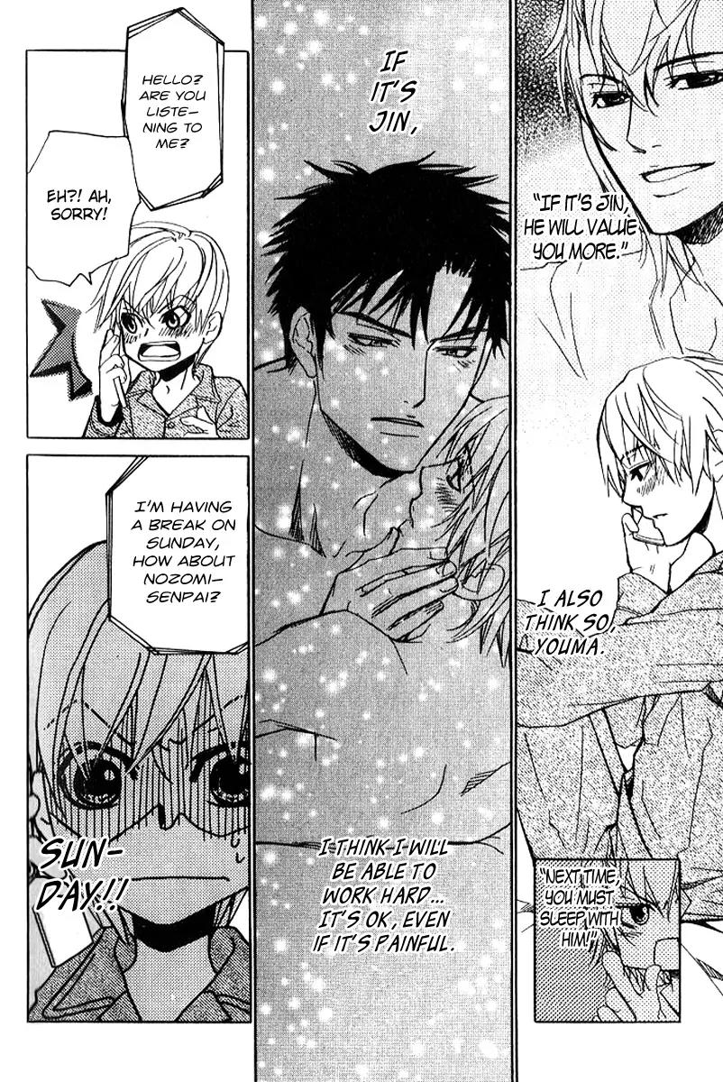 Love x Ero Chapter 19 page 20 - Chapter 19