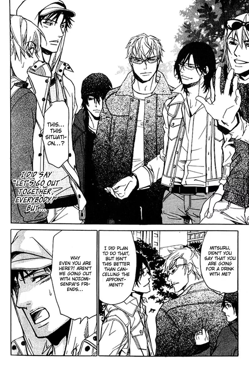 Love x Ero Chapter 19 page 22 - Chapter 19