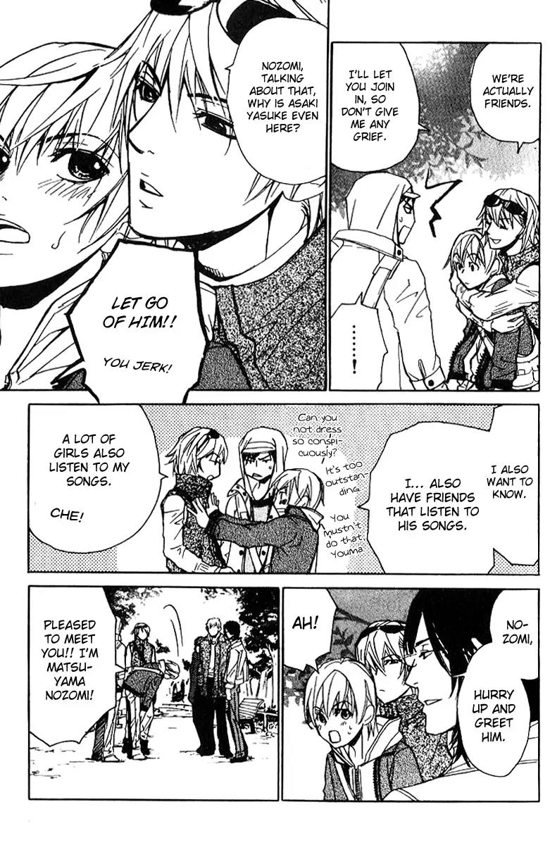 Love x Ero Chapter 19 page 23 - Chapter 19