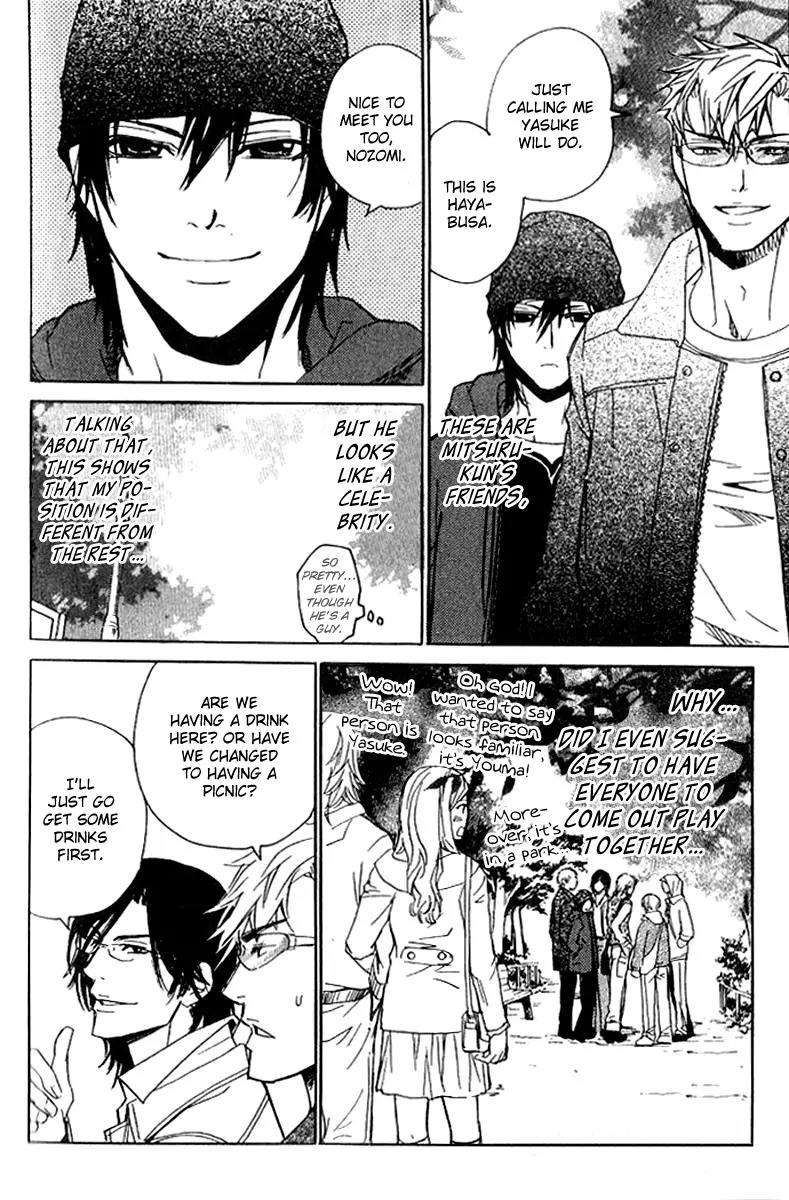 Love x Ero Chapter 19 page 24 - Chapter 19