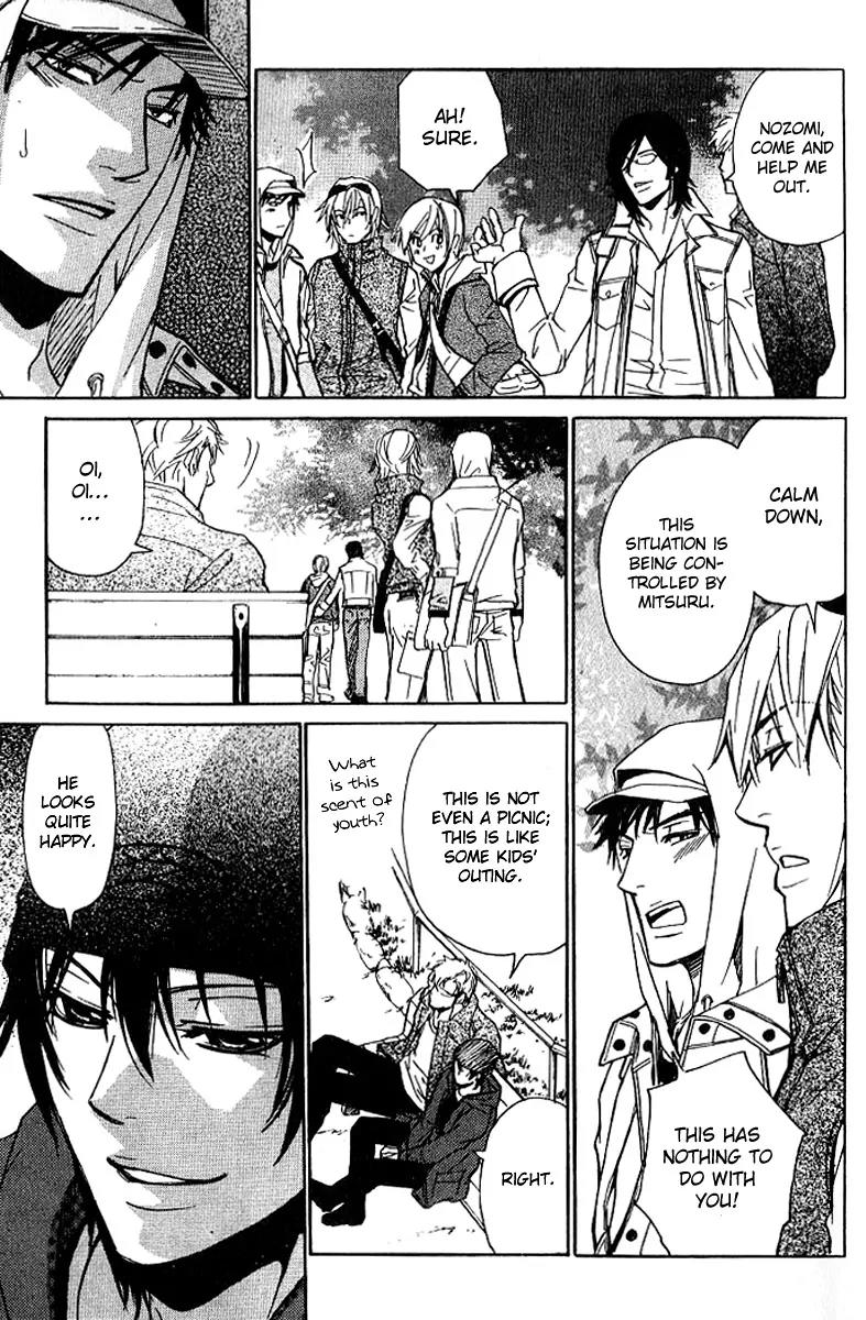 Love x Ero Chapter 19 page 25 - Chapter 19
