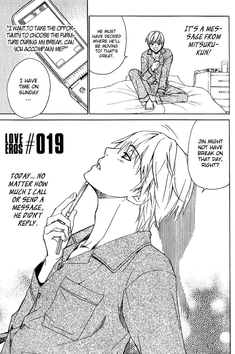 Love x Ero Chapter 19 page 3 - Chapter 19