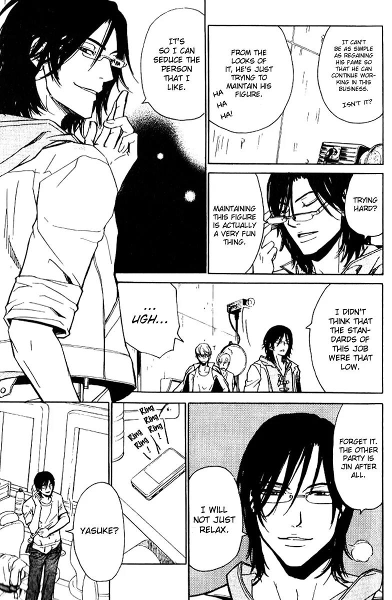 Love x Ero Chapter 19 page 5 - Chapter 19