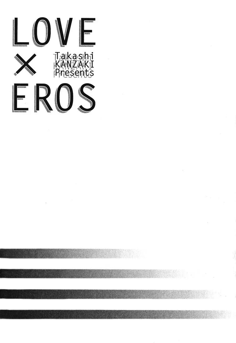 Love x Ero Chapter 2 page 2 - Chapter 2
