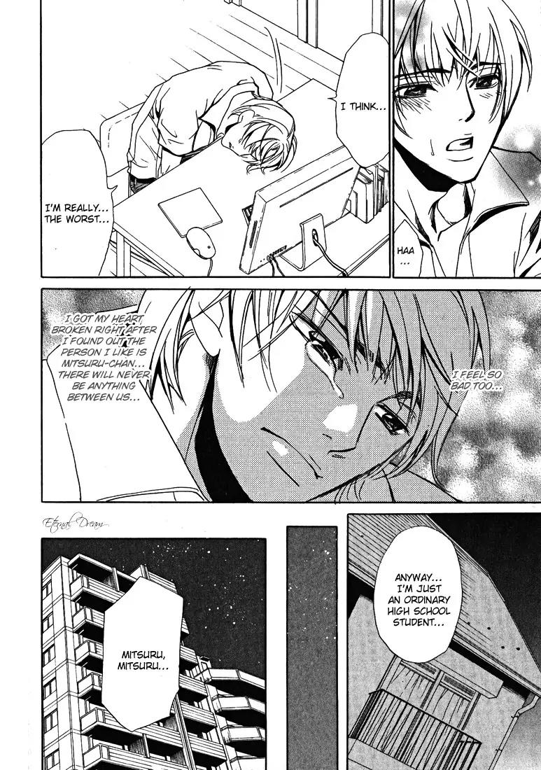 Love x Ero Chapter 2 page 22 - Chapter 2
