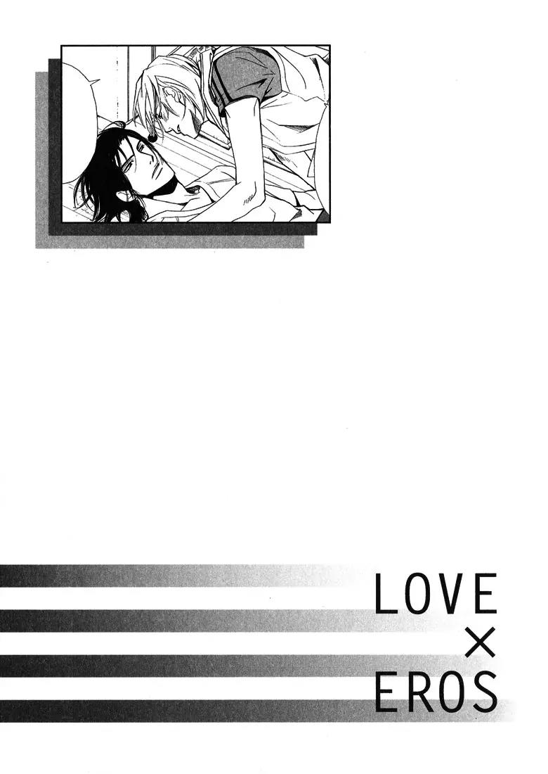 Love x Ero Chapter 2 page 27 - Chapter 2