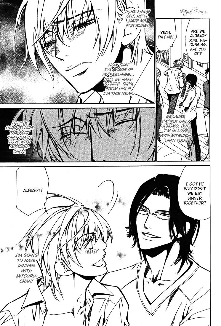 Love x Ero Chapter 2 page 5 - Chapter 2