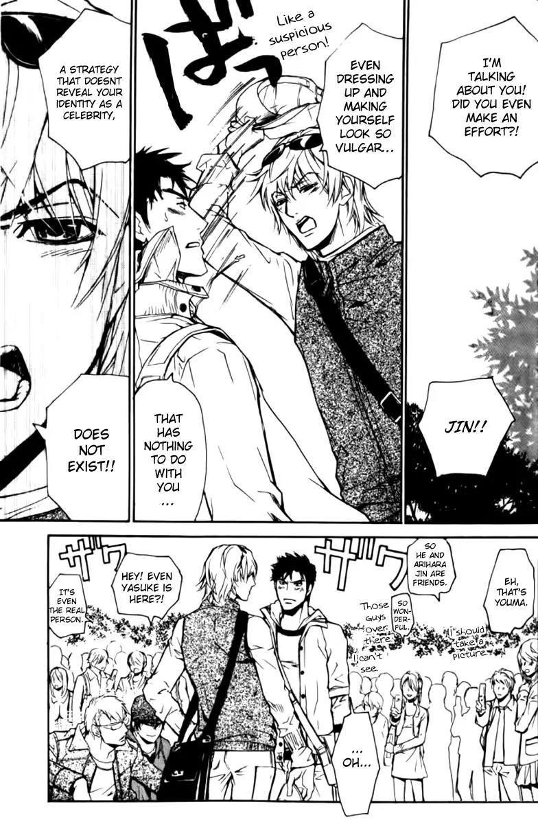 Love x Ero Chapter 20 page 12 - Chapter 20
