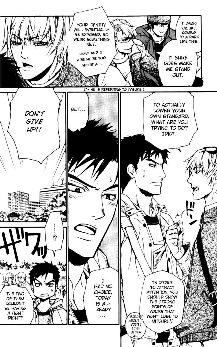 Love x Ero Chapter 20 page 13 - Chapter 20