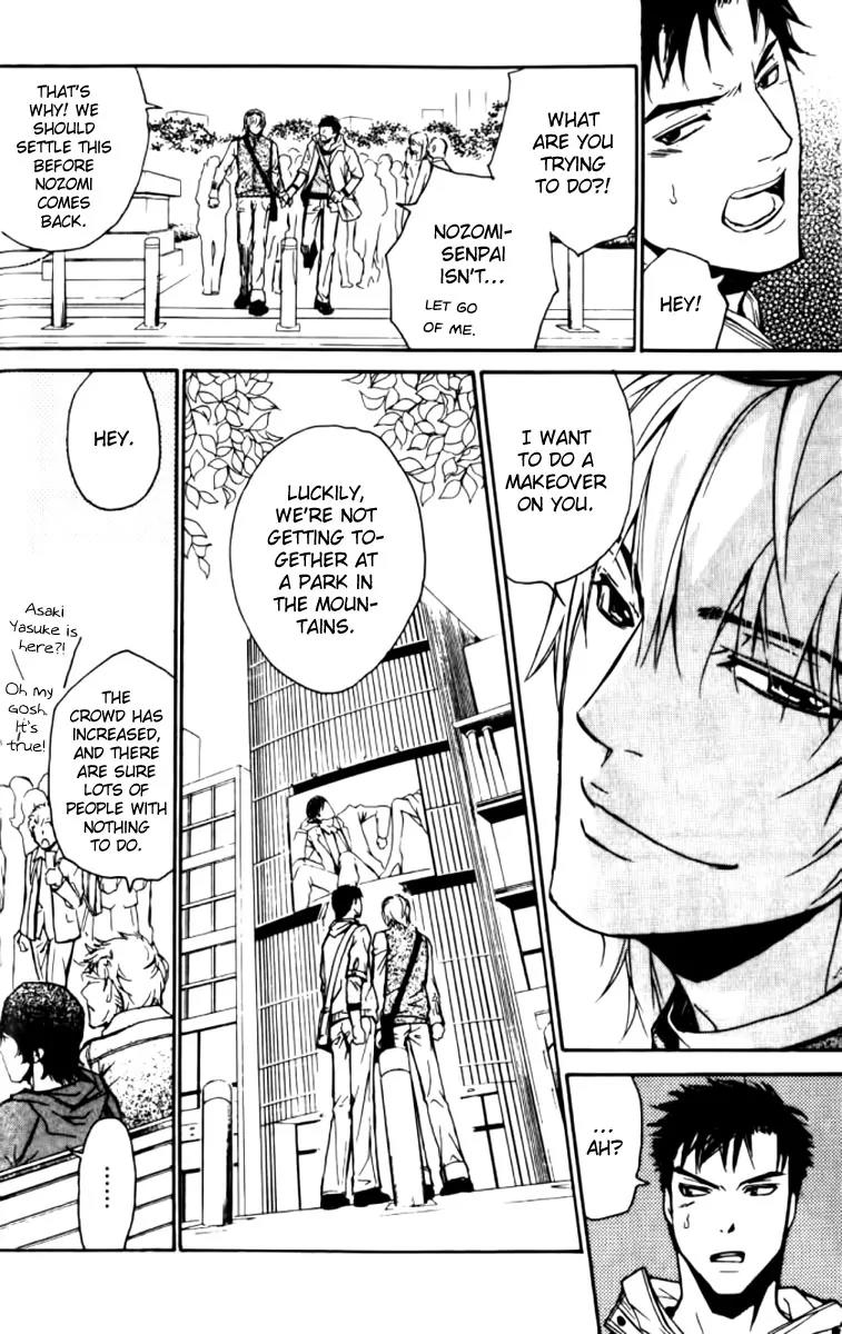 Love x Ero Chapter 20 page 15 - Chapter 20