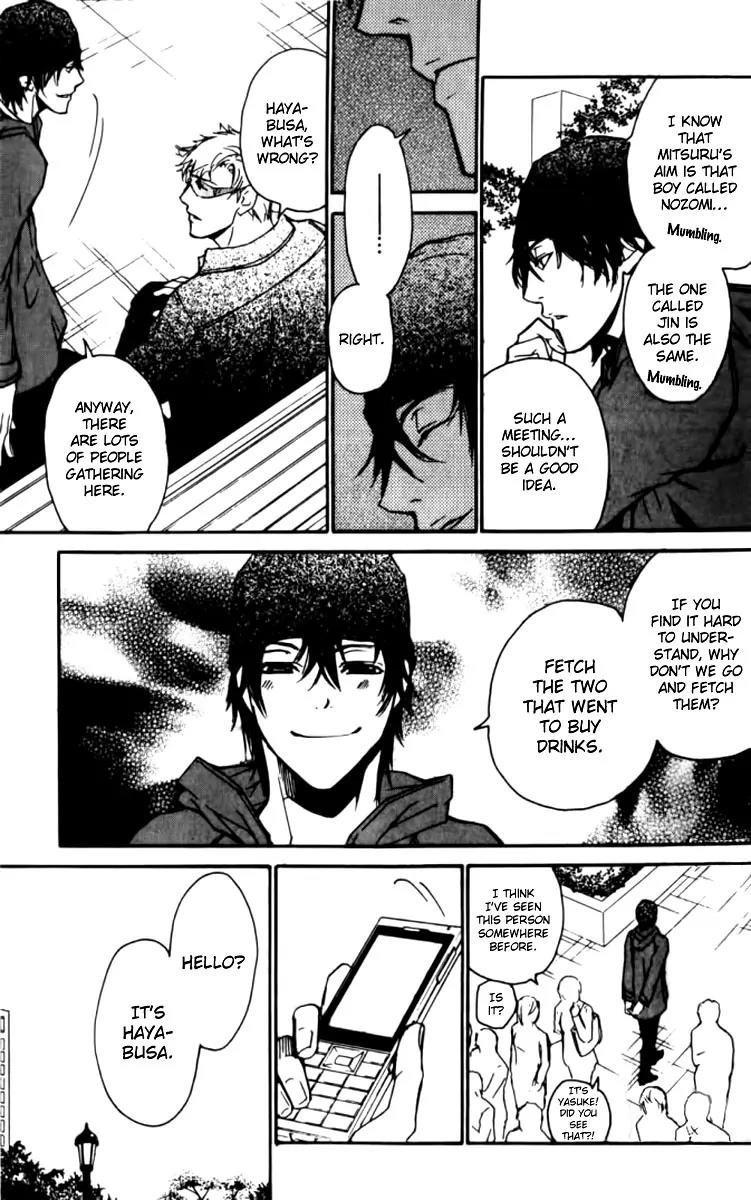 Love x Ero Chapter 20 page 16 - Chapter 20
