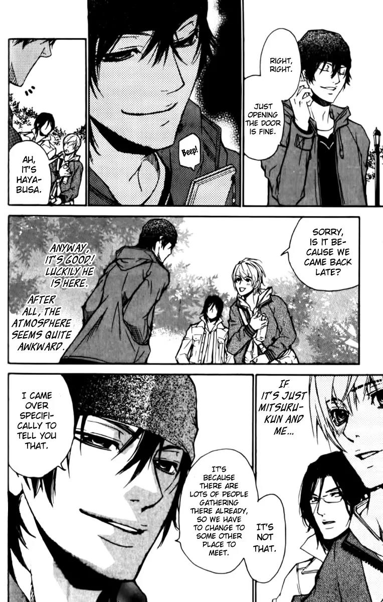Love x Ero Chapter 20 page 17 - Chapter 20