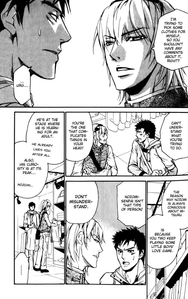 Love x Ero Chapter 20 page 20 - Chapter 20