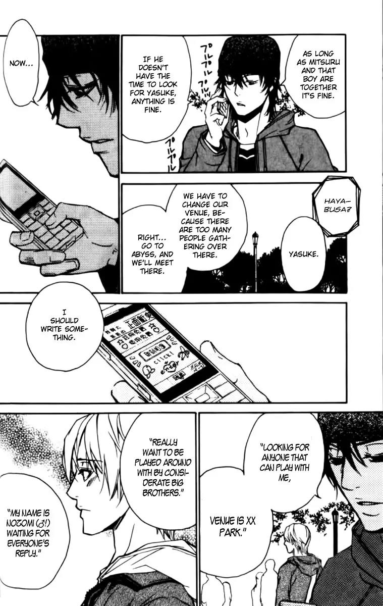 Love x Ero Chapter 20 page 23 - Chapter 20