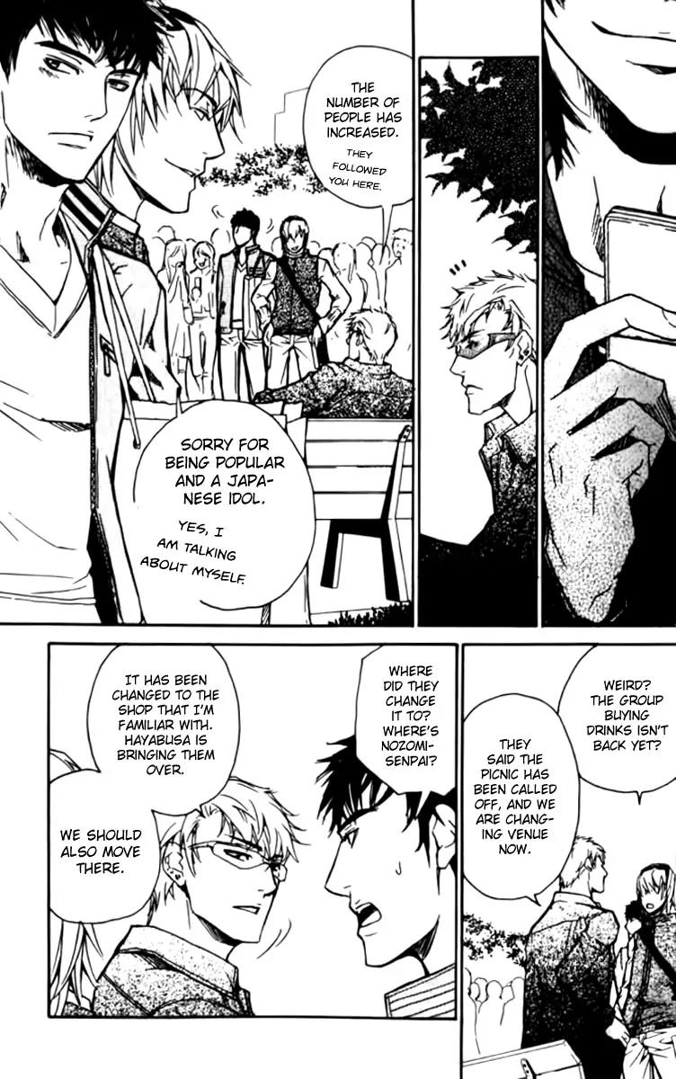 Love x Ero Chapter 20 page 24 - Chapter 20