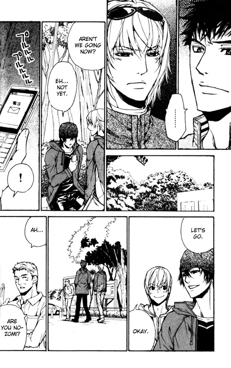 Love x Ero Chapter 20 page 25 - Chapter 20