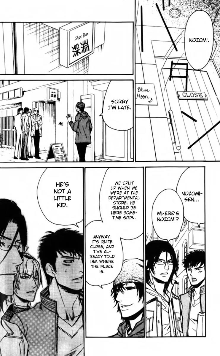 Love x Ero Chapter 20 page 27 - Chapter 20