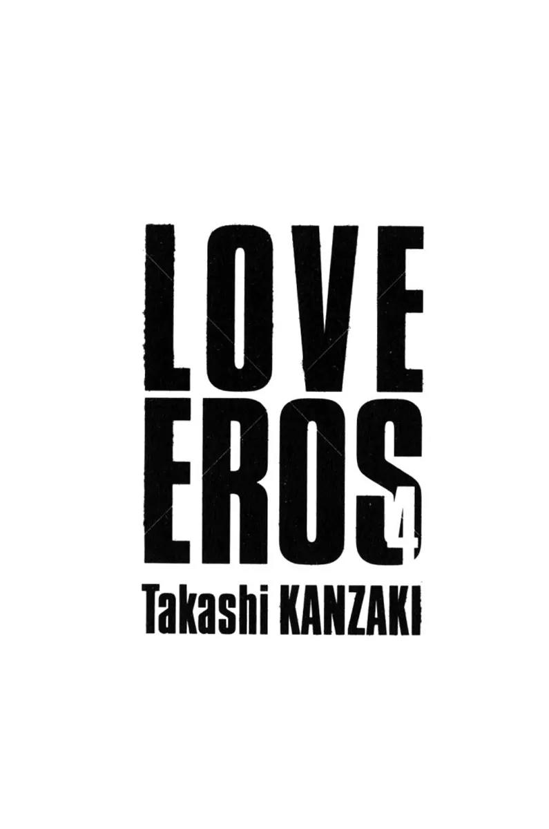 Love x Ero Chapter 20 page 4 - Chapter 20