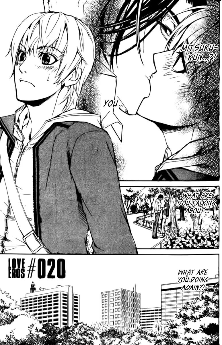 Love x Ero Chapter 20 page 6 - Chapter 20