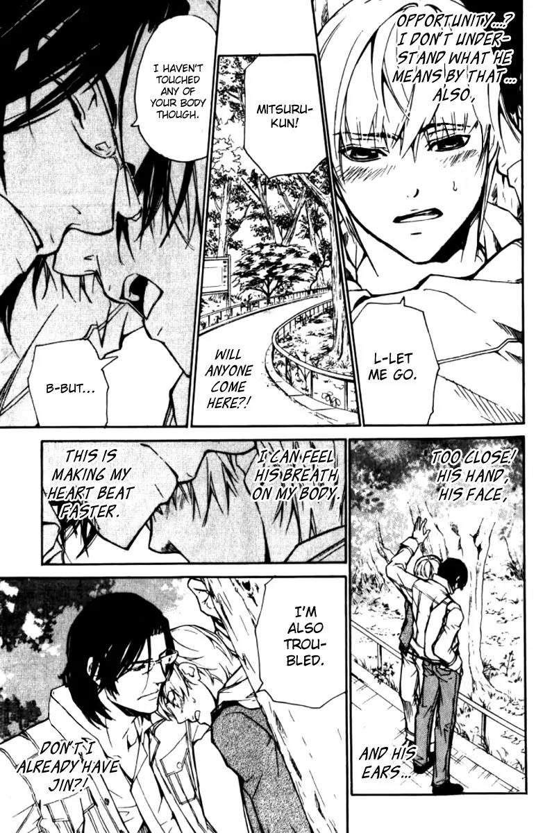 Love x Ero Chapter 20 page 8 - Chapter 20