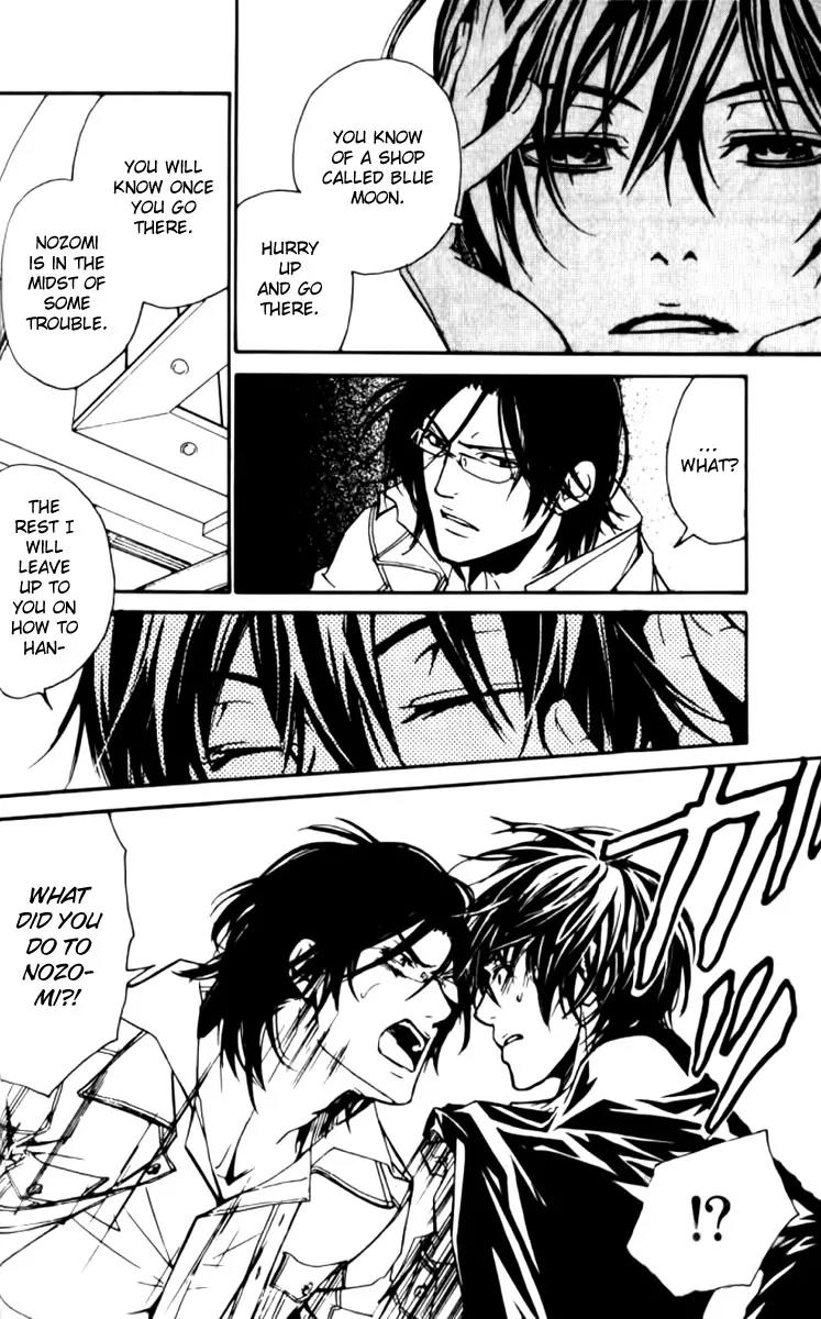 Love x Ero Chapter 21 page 10 - Chapter 21