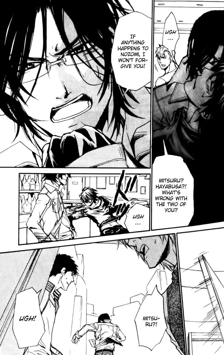 Love x Ero Chapter 21 page 11 - Chapter 21