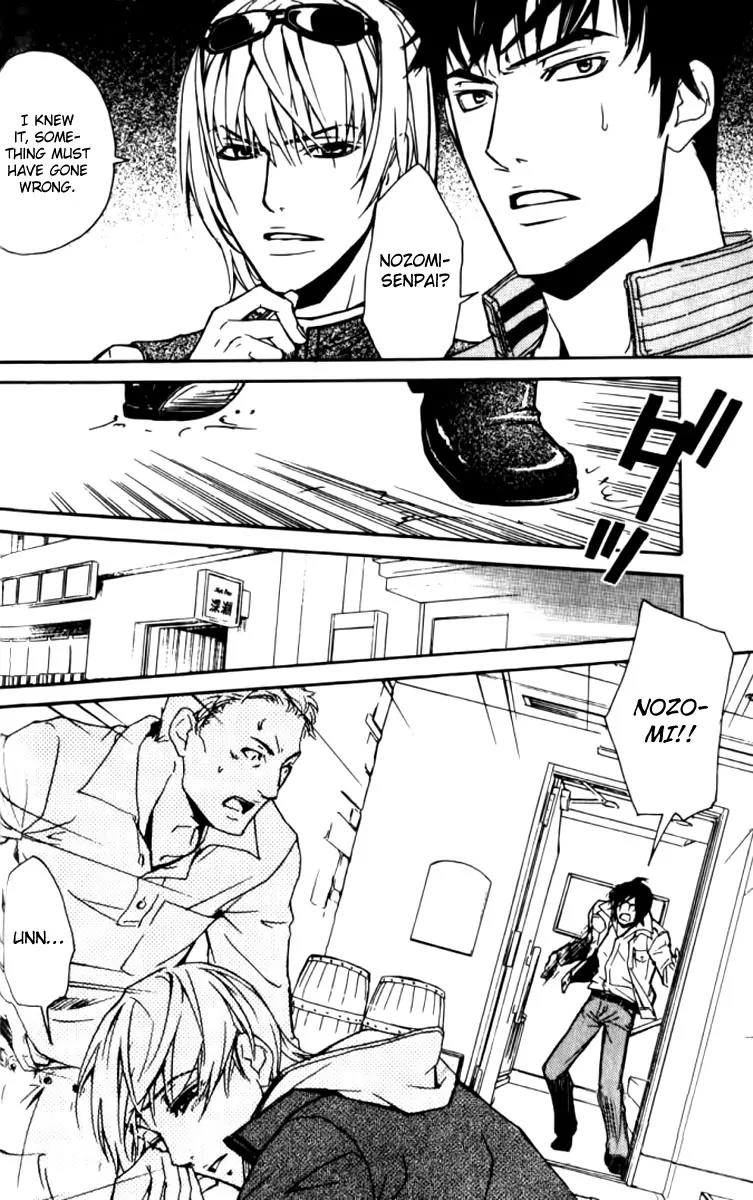 Love x Ero Chapter 21 page 12 - Chapter 21