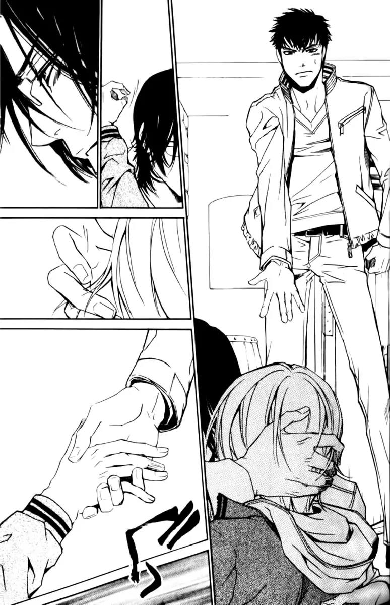 Love x Ero Chapter 21 page 15 - Chapter 21