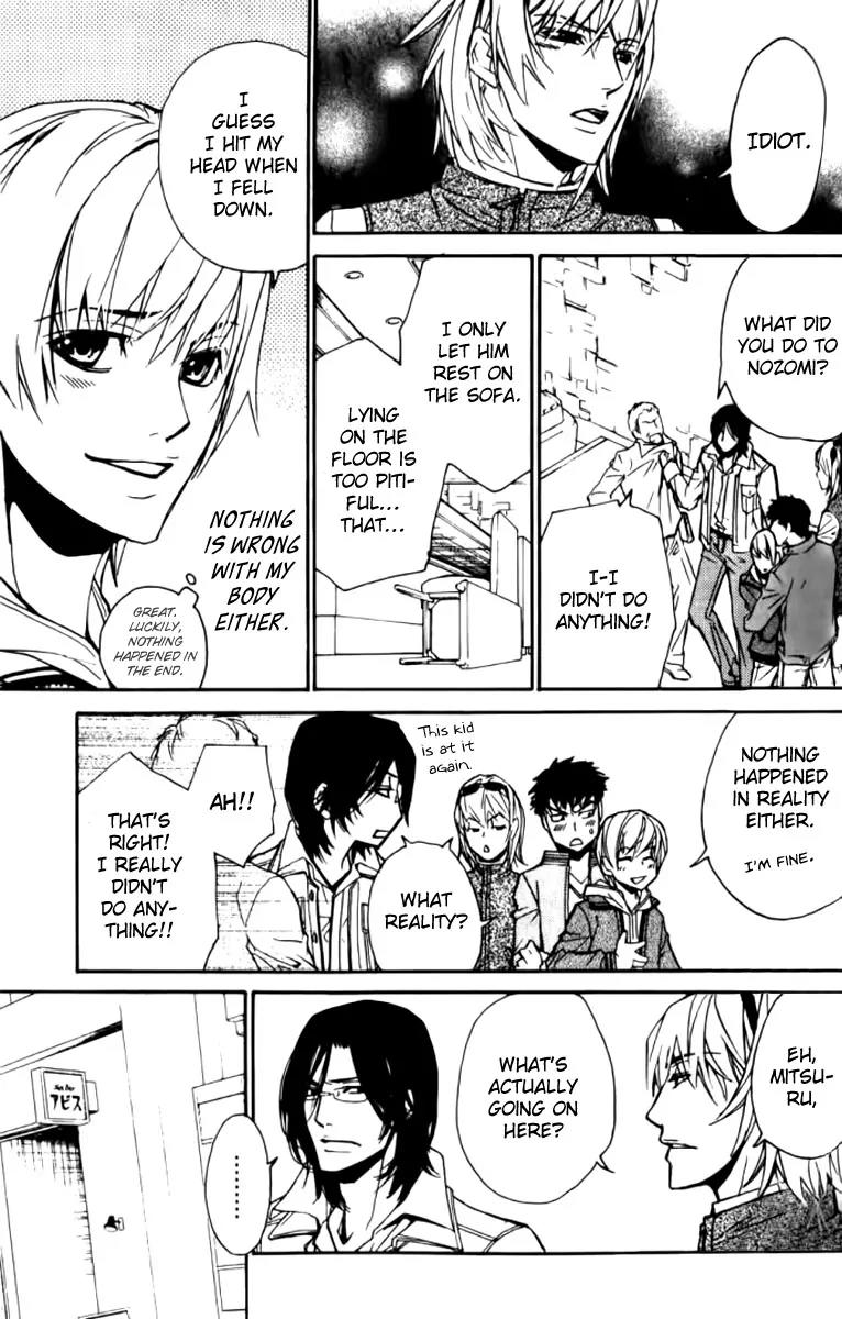 Love x Ero Chapter 21 page 17 - Chapter 21