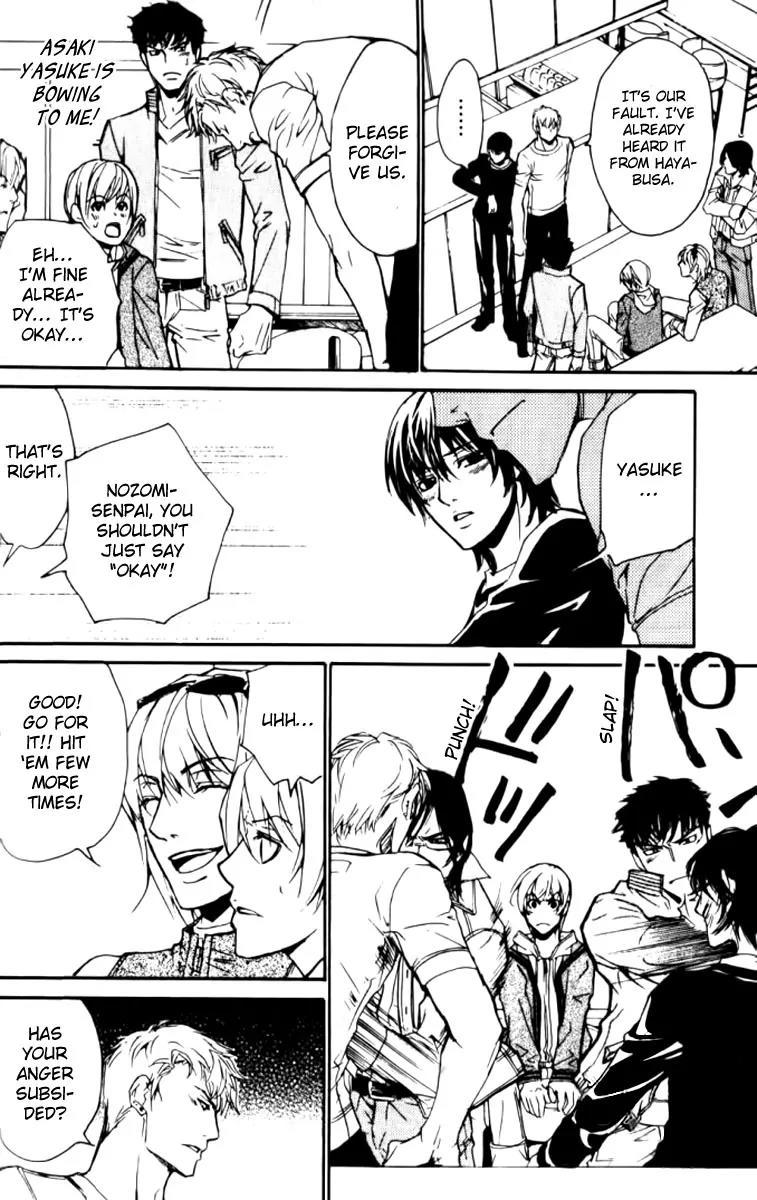 Love x Ero Chapter 21 page 18 - Chapter 21