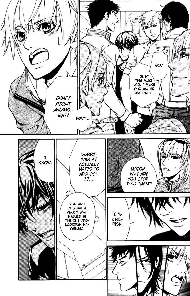 Love x Ero Chapter 21 page 19 - Chapter 21