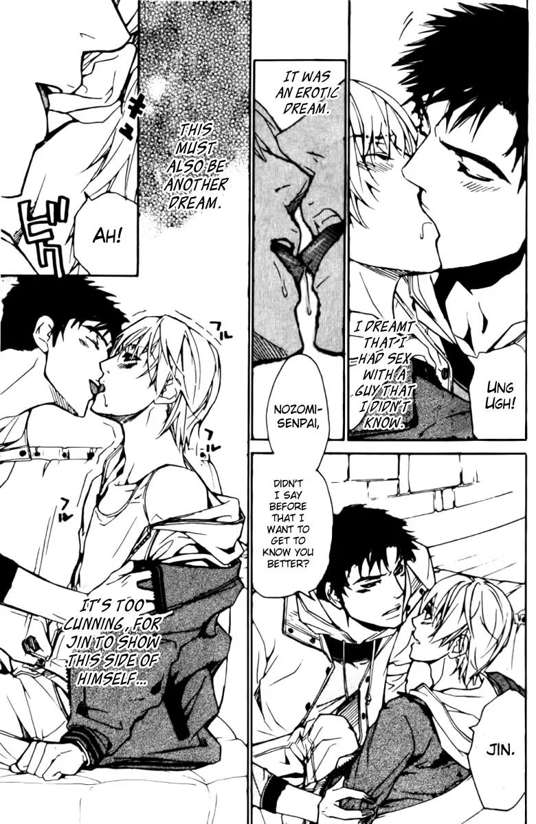 Love x Ero Chapter 21 page 7 - Chapter 21