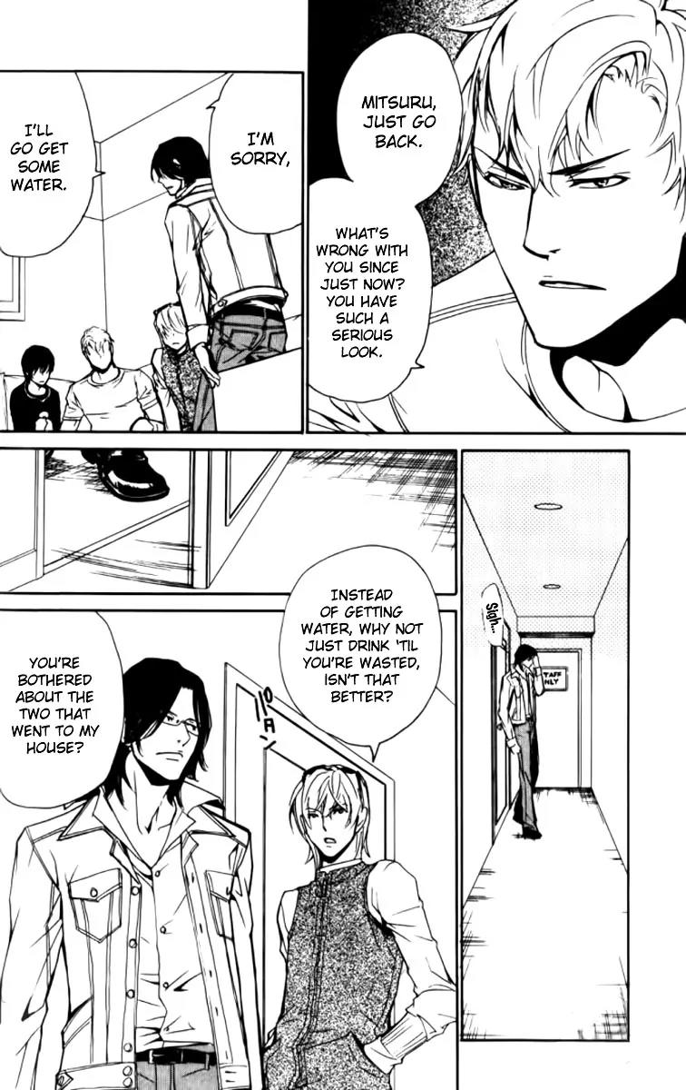 Love x Ero Chapter 22 page 16 - Chapter 22