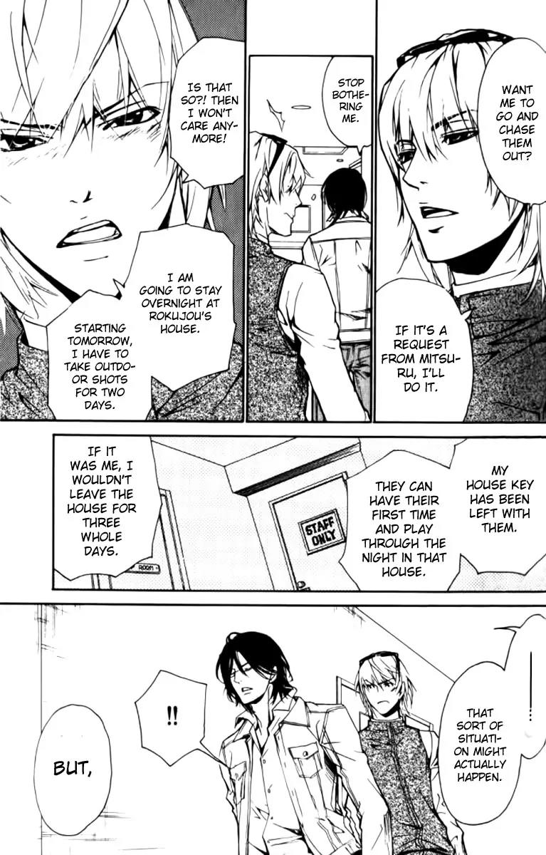 Love x Ero Chapter 22 page 17 - Chapter 22