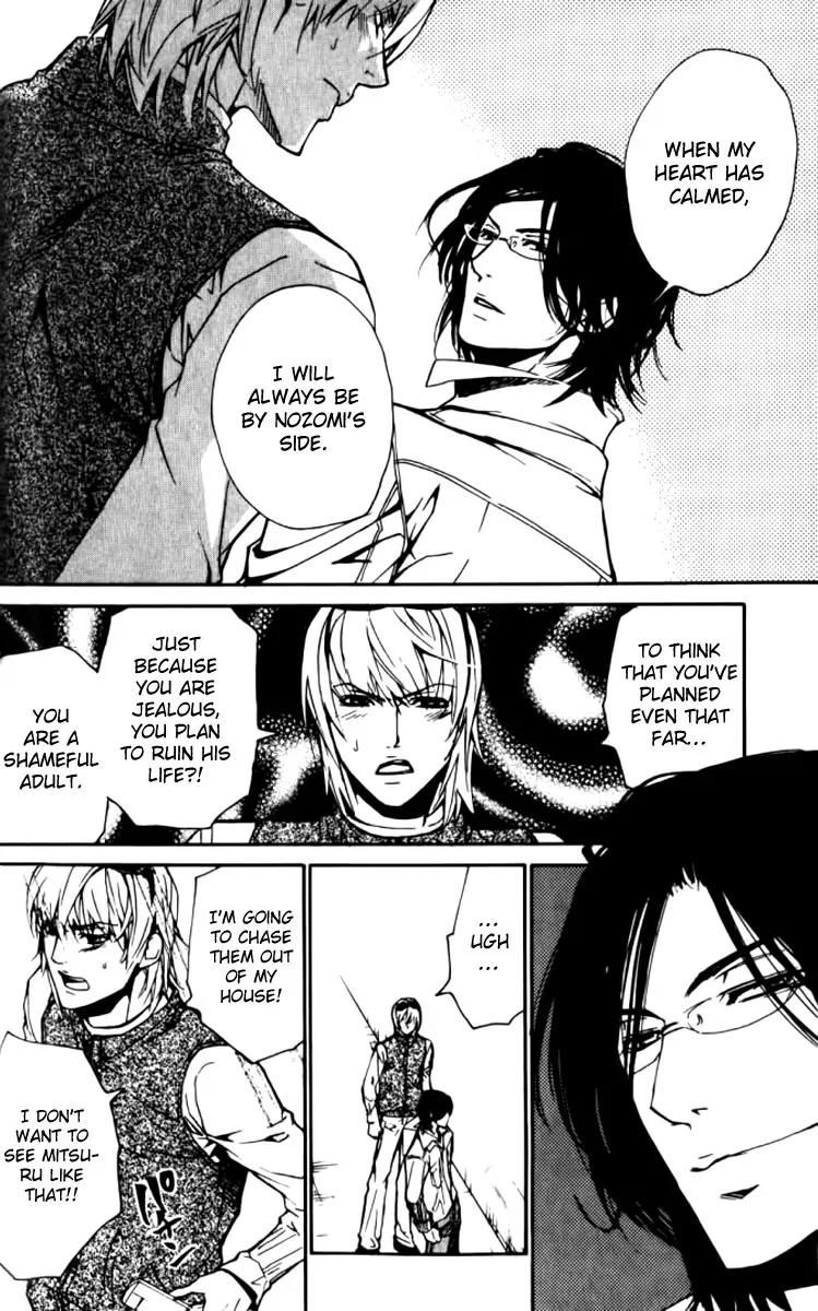 Love x Ero Chapter 22 page 18 - Chapter 22