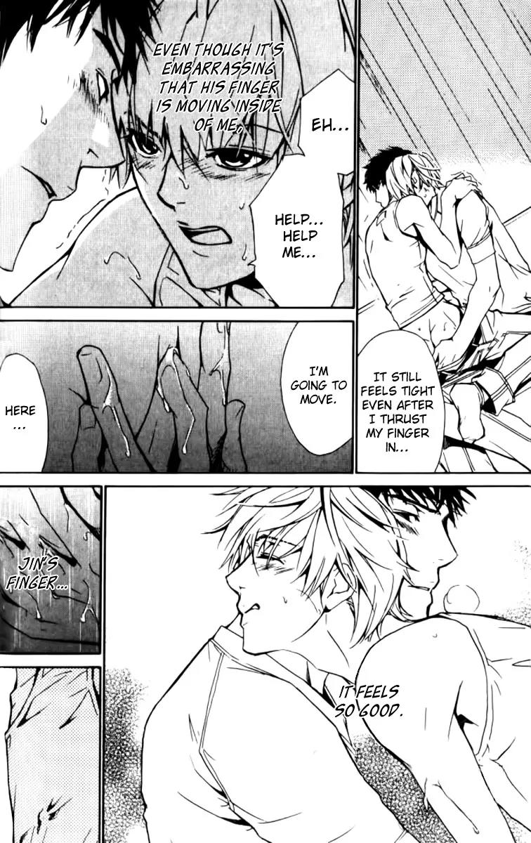 Love x Ero Chapter 22 page 22 - Chapter 22
