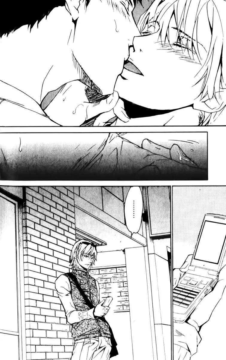 Love x Ero Chapter 22 page 26 - Chapter 22