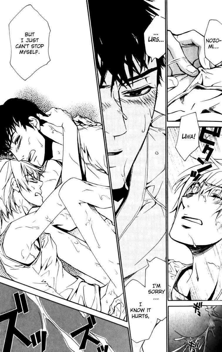 Love x Ero Chapter 23 page 11 - Chapter 23