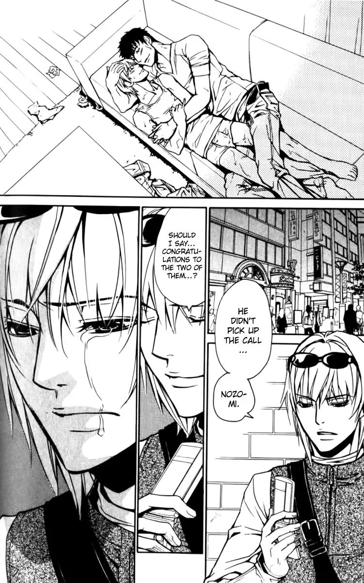 Love x Ero Chapter 23 page 14 - Chapter 23
