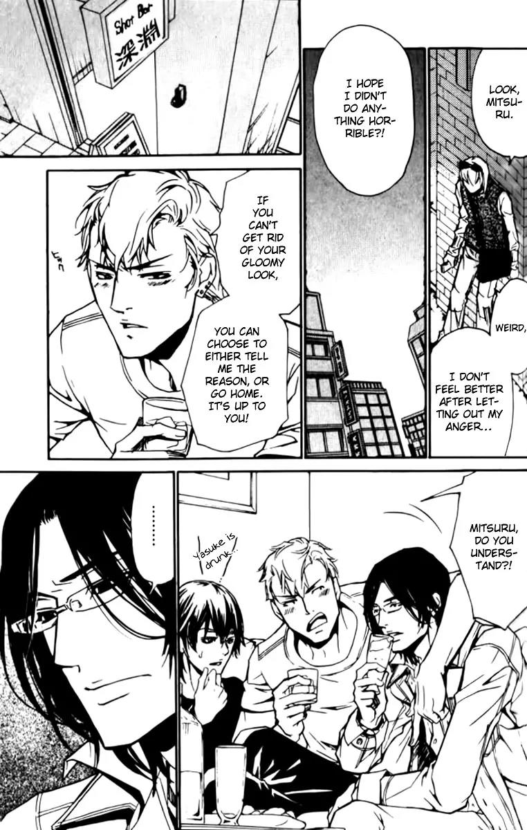 Love x Ero Chapter 23 page 15 - Chapter 23