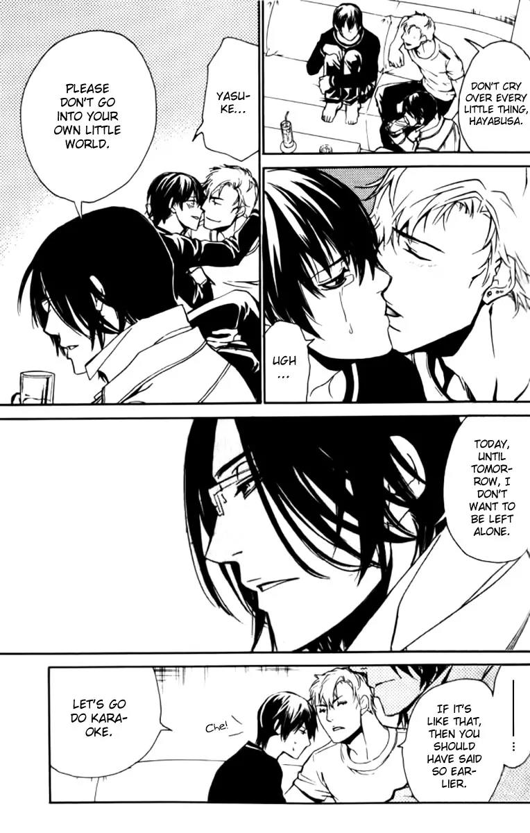Love x Ero Chapter 23 page 17 - Chapter 23