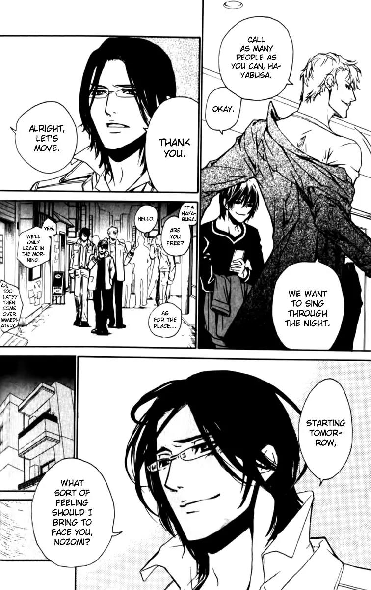 Love x Ero Chapter 23 page 18 - Chapter 23